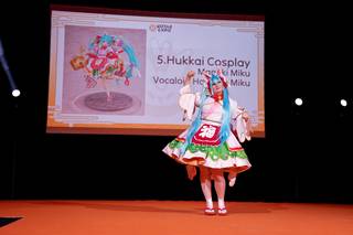 Kotae Expo 2025 - 2511221611531.jpg