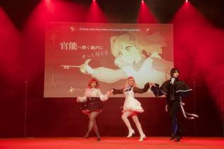 Kotae Expo 2025 - 2511221840531.jpg